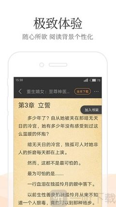 亚愽app官网下载